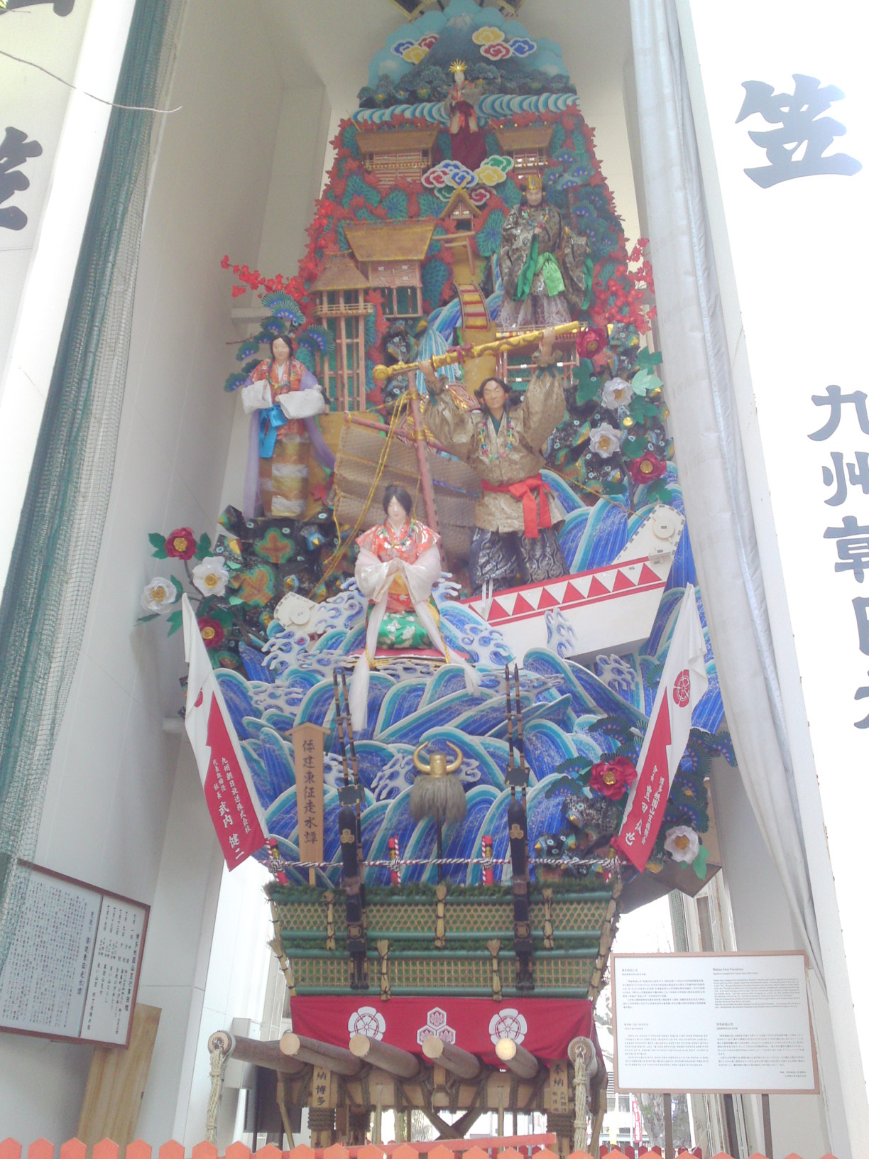 Hakata Gion Yamakasa Festival, Fukuoka, omatsuri