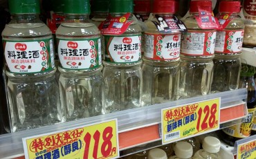 mirin,cooking,japanese,sake,sweet,japan,shokuiku