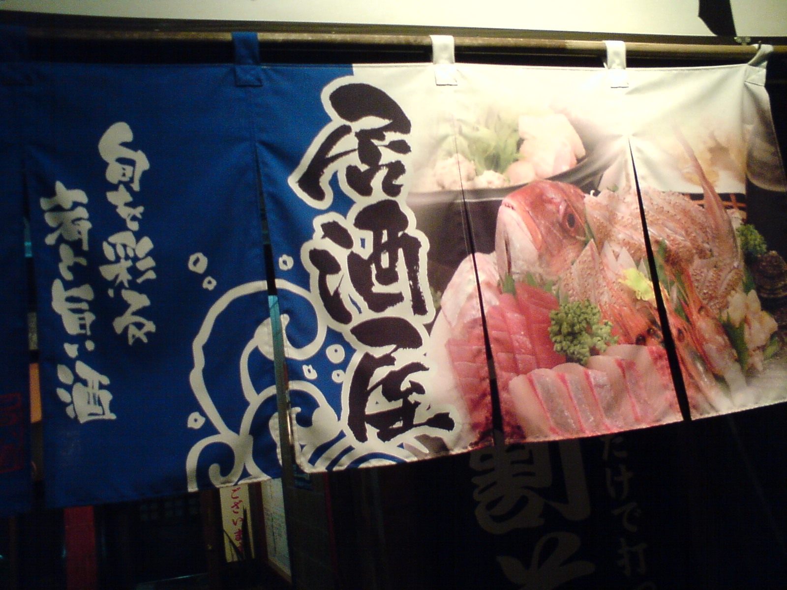 Art,shop,souvenir,curtain,noren,pattern,traditional