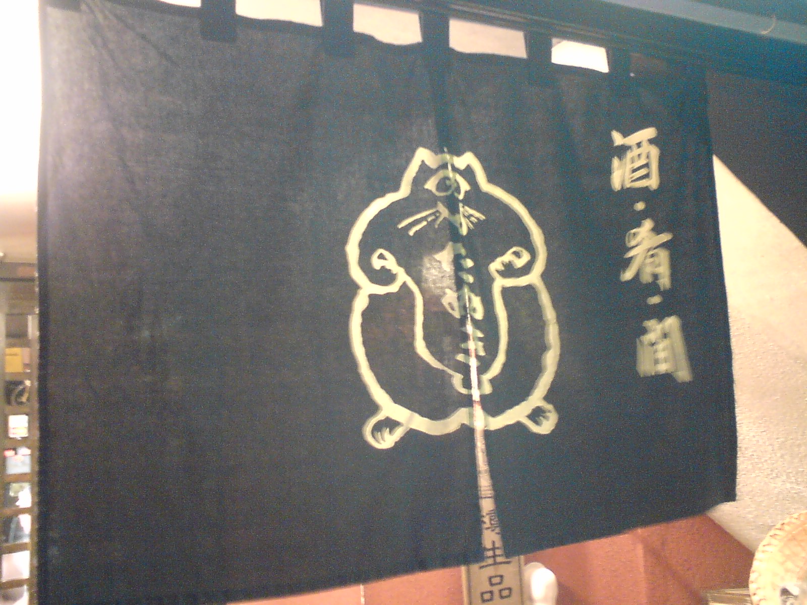 Art,shop,souvenir,curtain,noren,pattern,traditional
