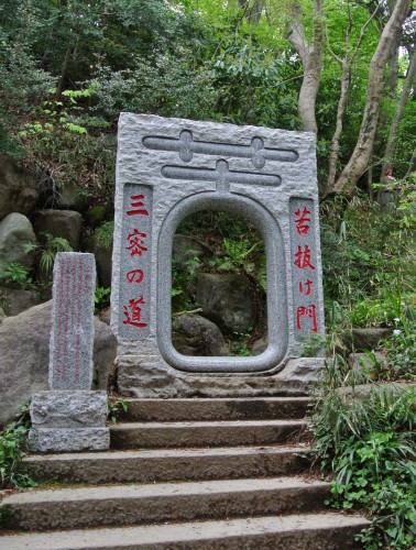 A gate momument in Mt. Takao