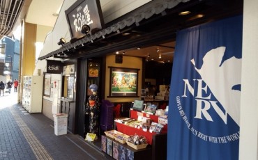 hakone,yumoto,evangelion,anime,sweets,merchandise,souvenir,onsen