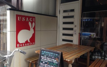Vegetarian, Vegan, Restaurant, Macrobiotic