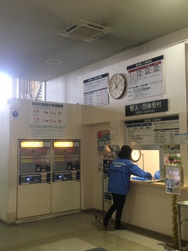 Naruto strait whirlpools ticketing office, Shikoku