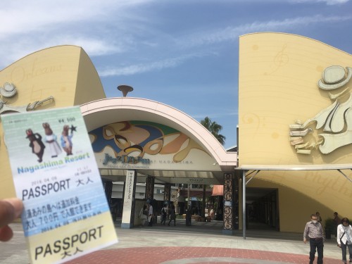 Nagashima Resort amusement park & garden entrance
