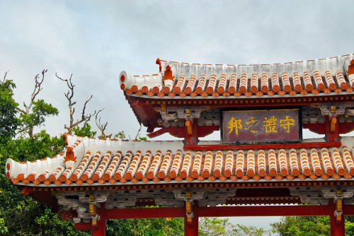 A gate and unique represent, Shuri castle