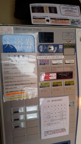 Hot Spring Ticket Machine in Niseko