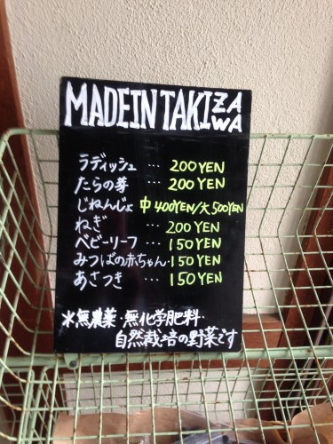 Made in Takizawa showed in the Macrobiotic Restaurant