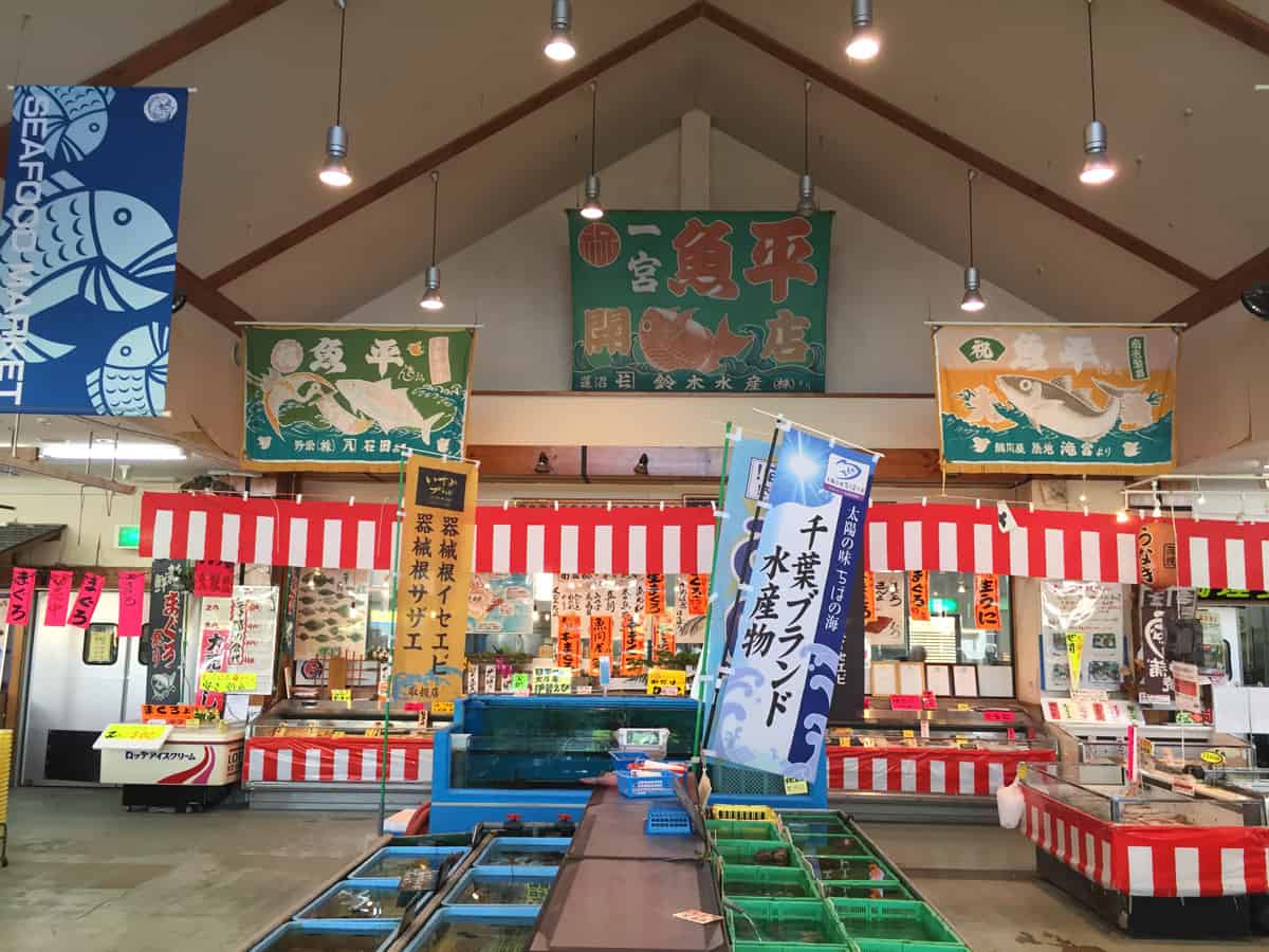 REAL Seafood Market in Ichinomiya, Chiba