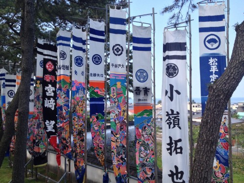 Historical flags in Shimabara