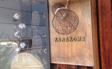 Sign