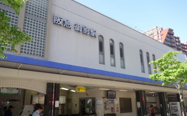 Mikage Kobe