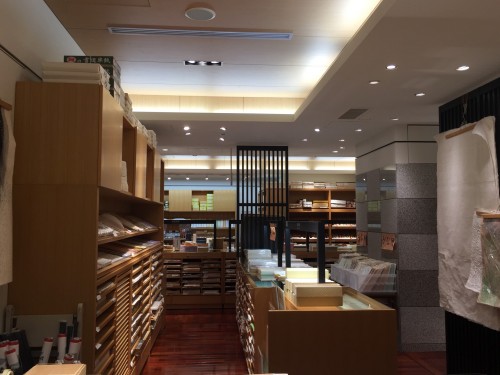 The interior of Ozu Washi