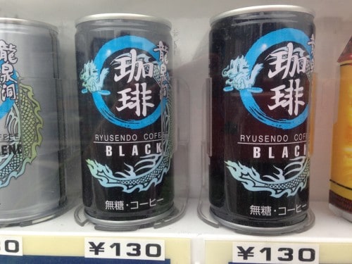 ryusendo coffee