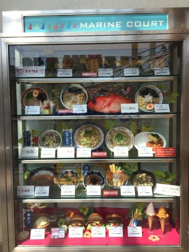 umihotaru food options are quite multiple