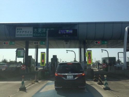 Driving ETC