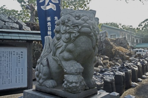 Kato Shrine