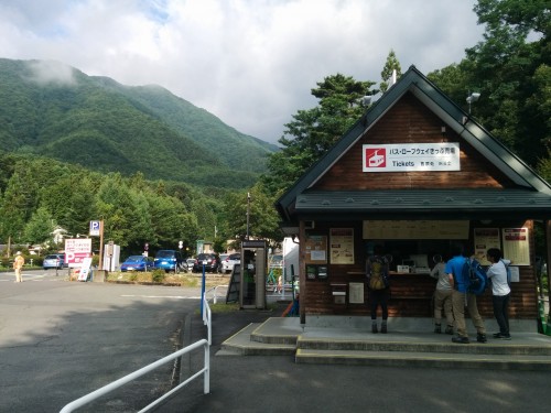 Ticket purchase for the rope-way bus to Mt Kisokoma