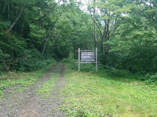 Signage for the trail to Mt Kisokoma