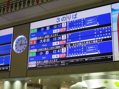 train sign for Yanagawa