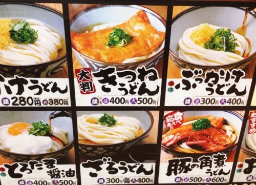Food photos make it easy to order Food photos make it easy to order
