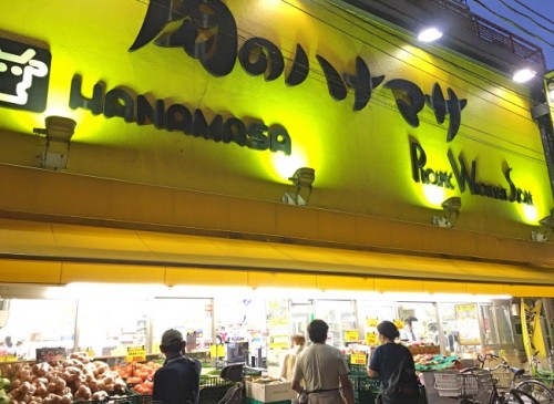 Try Hanamasa for cheap and cheerful foodie souvenirs Try Hanamasa for cheap and cheerful foodie souvenirs
