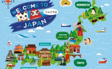Japanese language has dialects by regions!