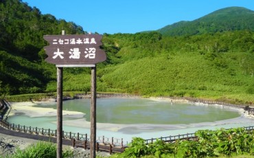 Niseko onsen