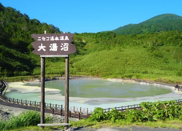 Niseko – Relaxing Onsen with the Yumeguri Pass in Hokkaido