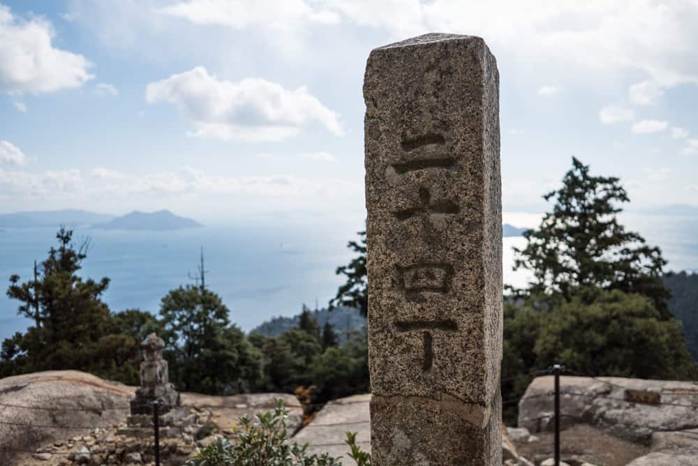 Ride the ropeway and go hiking at Mt Misen in Miyajima