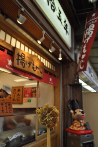 age momiji