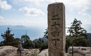 At the peak of Mount Misen, Miyajima