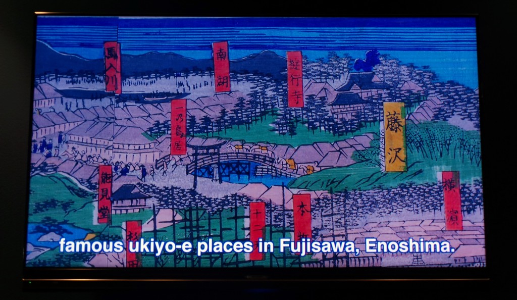 A screen with some information of the ukiyo-e