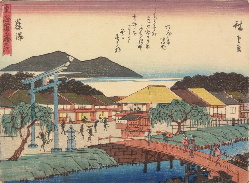 A Free Museum Dedicated to Ukiyo-e in Fujisawa