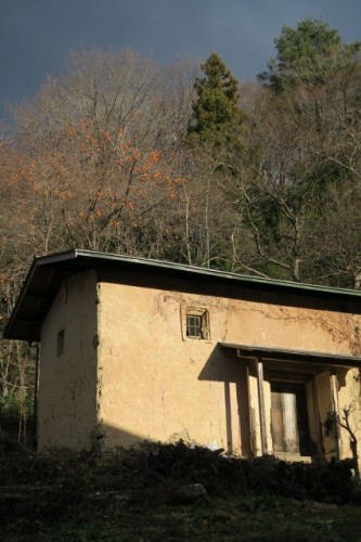 Another Yumoto house