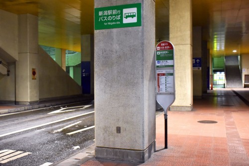 niigata bus terminal