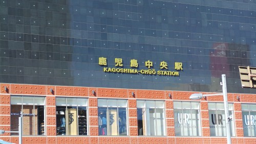 Kagoshima Chuo station