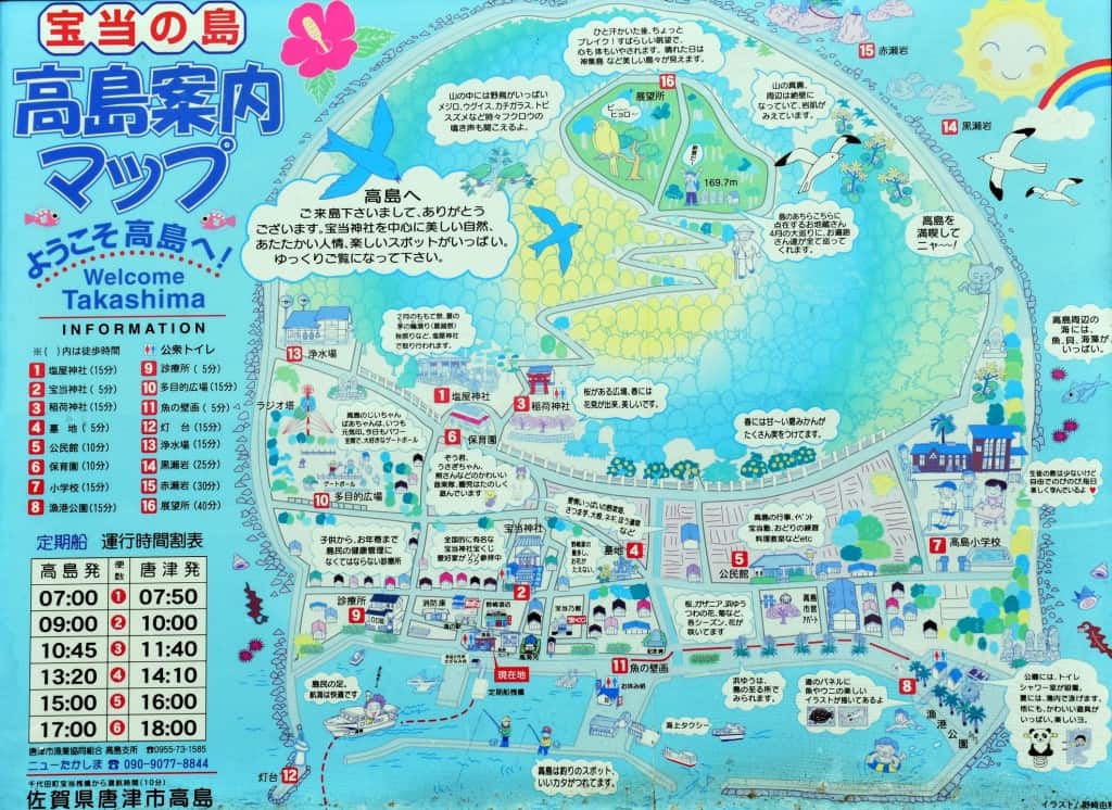 takashima island map