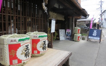 minematsu brewery