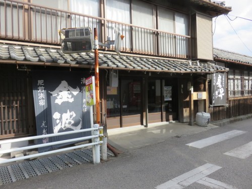 The Mitsutake Brewery has been making sake since 1688 and was established as a company in 1955.