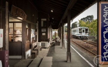 Tenhama Station