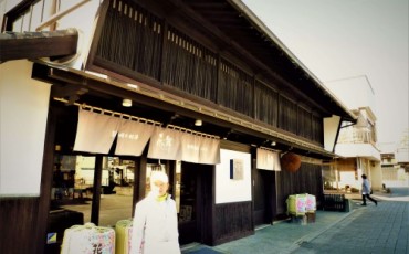 Hananomai Distillery