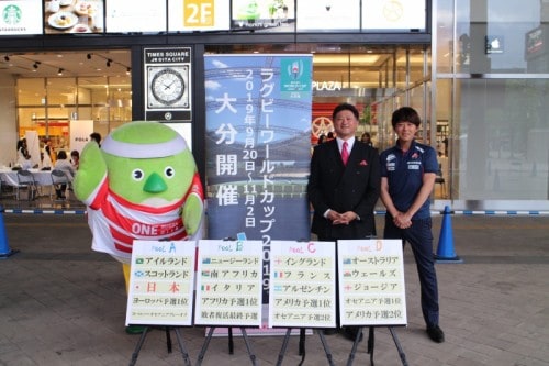  Along with Oita’s great hospitalities, it seems that everyone is really looking forward to the games starting!