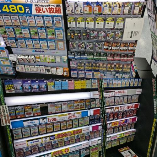 SIM cards big camera store