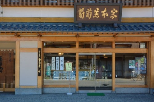 Sakataya Sweets Shop