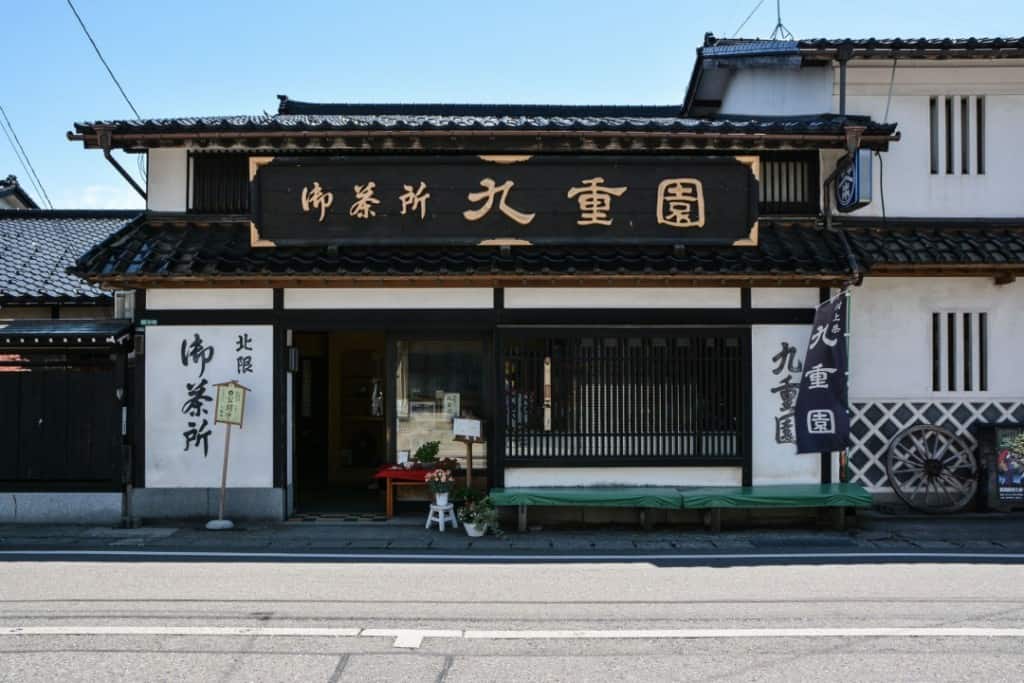 Kokonoen Tea Shop 