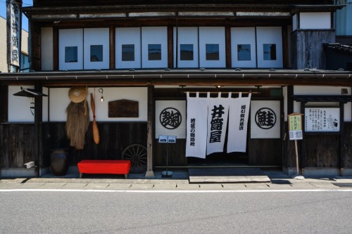 Idutsuya Restaurant in Murakami