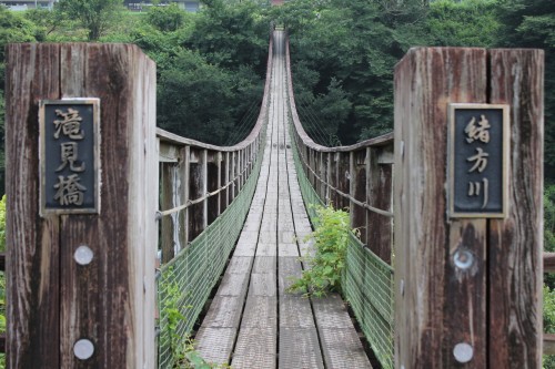 Takimi bridge to overlook the Harajiri waterfall in Oita prefecture, Kyushu, Japan.
