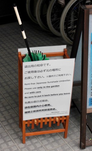 An Umbrella Collection/Return Box at the Otemon Gate, Hamarikyu Japanese Garden, Tokyo, Japan.