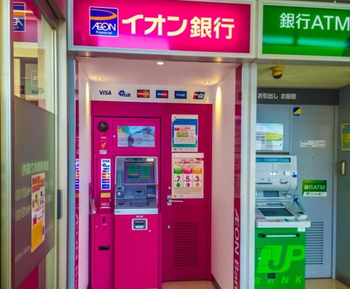 ATM at AEON ,Kagoshima prefecture, Kyushu, Japan.